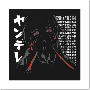 Anime Tshirt Yandere Mirai Nikki for Otaku Posters and Art